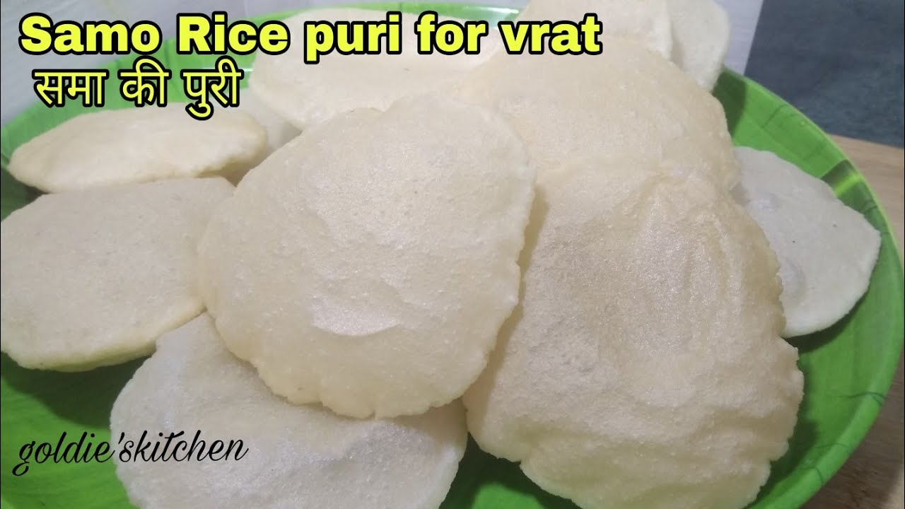समा की पुरी -नवरात्री स्पेशल | Samo Rice Puri for vrat |how to make ...