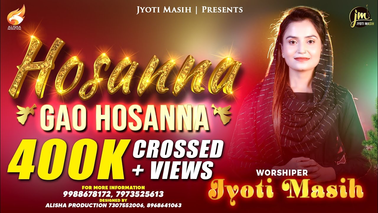 HOSANNA GAO HOSANNAFULL VIDEO By JYOTI MASIH  BUNTY SAHOTANEW PUNJABI CHRISTMAS SONG 2021