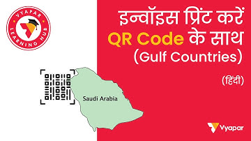 Invoice banaye QR code ke sath II Desktop