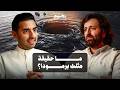 هل وصل البشر الى المريخ بودكاست روايتهم 058 شنغين أوغلو