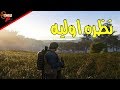 نظره على لعبة البقاء سكم | SCUM