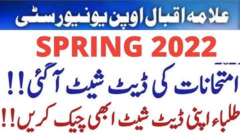 Aiou Matric FA icom datesheet announce spring 2022 | Aiou Date sheet announce | Matric FA icom exam
