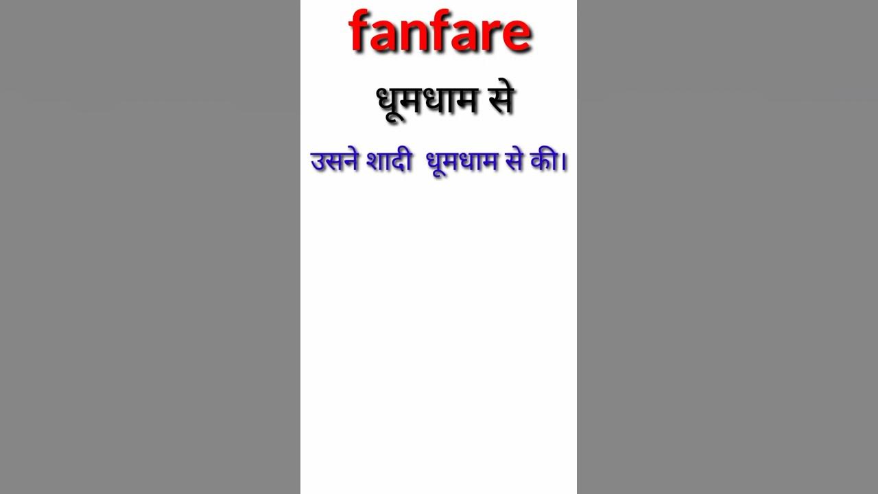fanfare-meaning-youtube