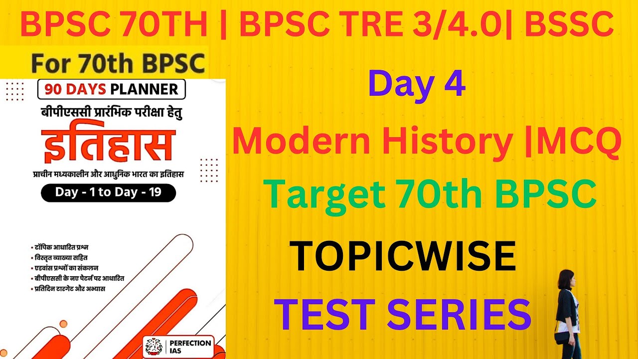 perfection-ias-90-days-planner-series-day-4-part-2-modern