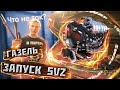 Газель 5vz SWAP  / ЗАПУСТИЛИ 5VZ что с ним не так ?