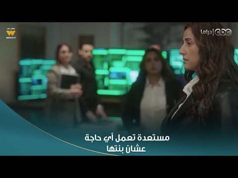 صفحة بيضا انتي أنانية ومش شايفة غير بنتك وانتي وبس ومش مستعد أخاطر بحياة حد