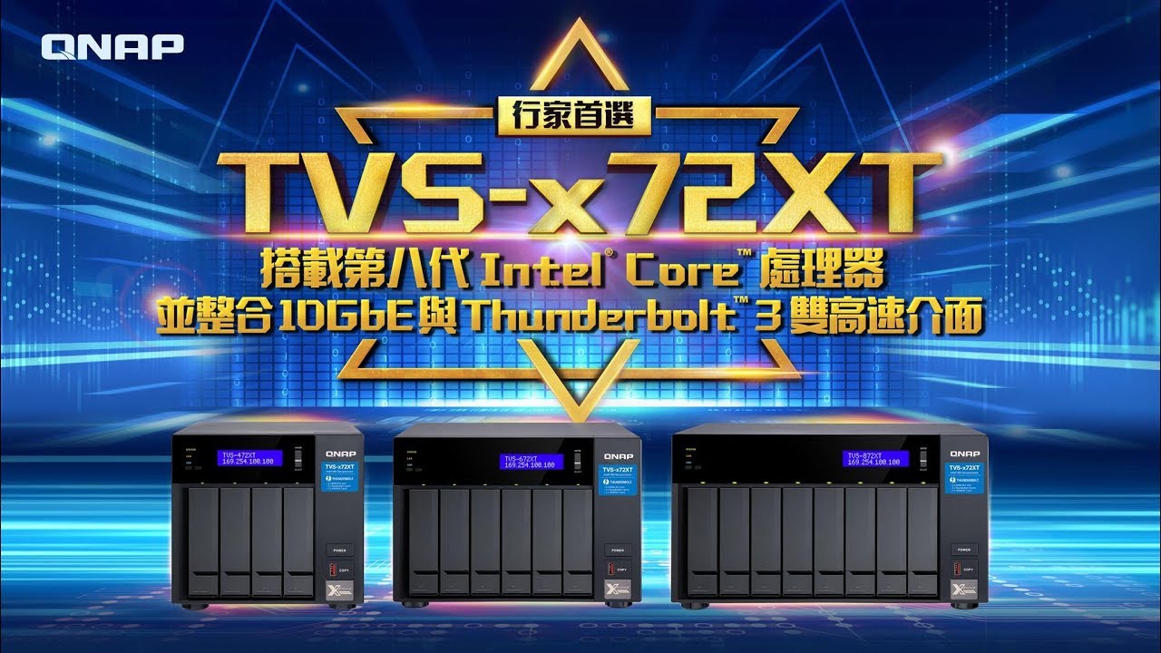 Tvs 872xt Qnap 16gb Ram QNAP TVS-872XT-i5-16G •