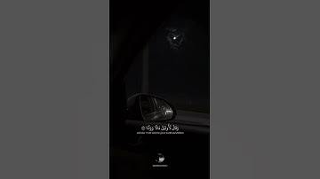 { أَفَرَءَيۡتَ ٱلَّذِي كَفَرَ بِـَٔايَٰتِنَا } || بصوت القارئ عبد الرحمن مسعد || سورة مريم