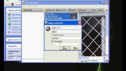 How to create New Gta city (Part 2).wmv