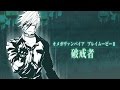 【オメガヴァンパイア】プレイムービーⅡ「破戒者」