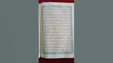 @اية مباركة من سورة (سبأ )اخي الفاضل تفكر بها