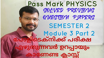 SEMESTER 2 PHYSICS /MODULE 3 / PART 2/ PREVIOUS QUESTION PAPER DISCUSSION CLASS