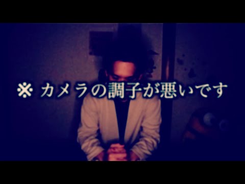 【カメラ不調】意味が分かると怖い話