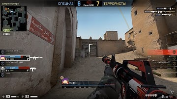 CS GO Bot Eric 2 Aces on one Dust2