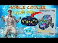    best phone cooling fan  cooler