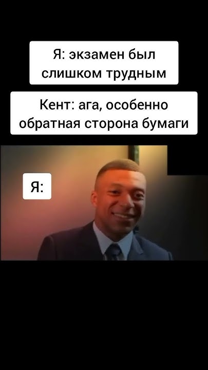 ОБРАТНАЯ СТОРОНА!? 💀 #fypシ #весело #жиза #мем #мемы #смех #юмор # ...