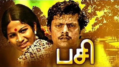 Pasi(1979) Block buster Tamil Movie Starring:Shobha,...  Ganesh,Vijayan