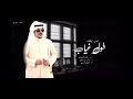 من بعد طول غياب حصريا 2020 من بعد طول غياب حصريا 2020