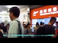 Mai Kuraki 倉木麻衣: Live Project 2014 Best~Premium in Taiwan~台灣公演之機場送機篇- 3/4 by Mai L.