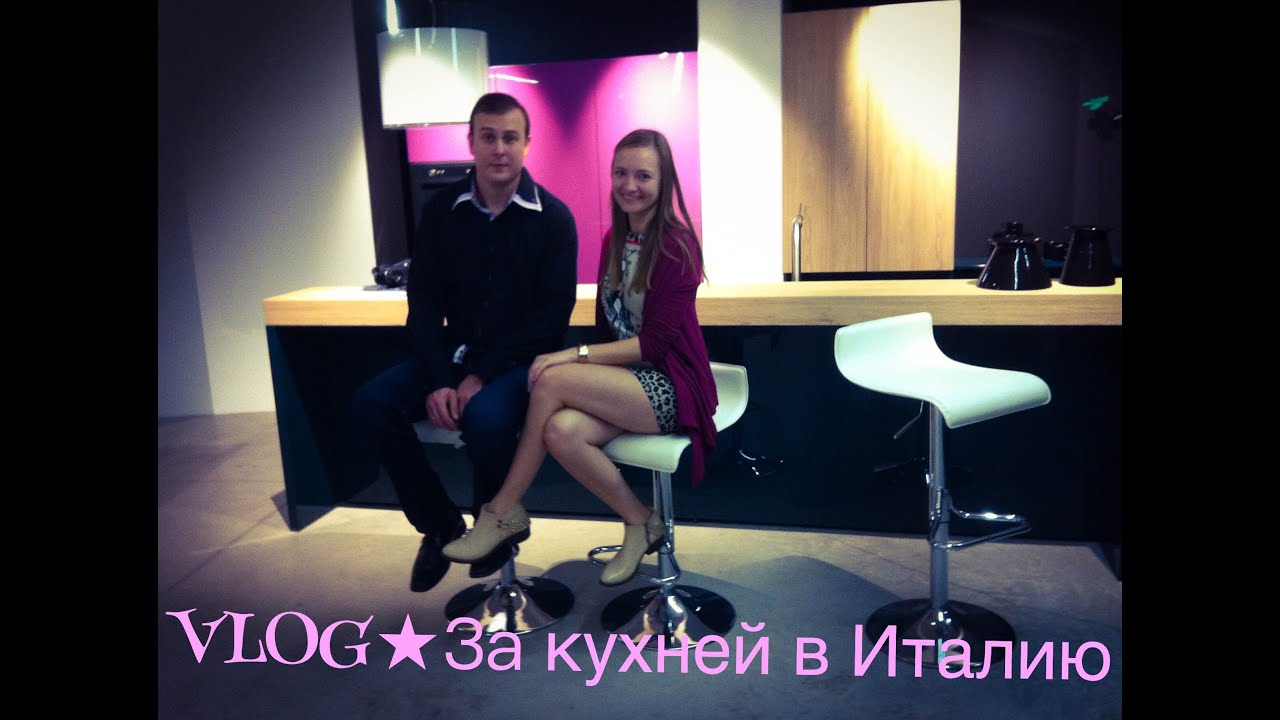 VLOG★За кухней из Бельгии в Италию.Гуляем,смотрим достопримечательности vlogger go viral hack apk 2019