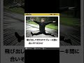 #ボケて 声に出して読んでみた！Part２７２ #shorts