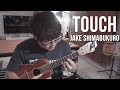 무료악보 Touch Jake Shimabukuro 솔로 우쿨렐레 Cover 무료악보 Touch Jake Shimabukuro 솔로 우쿨렐레 Cover