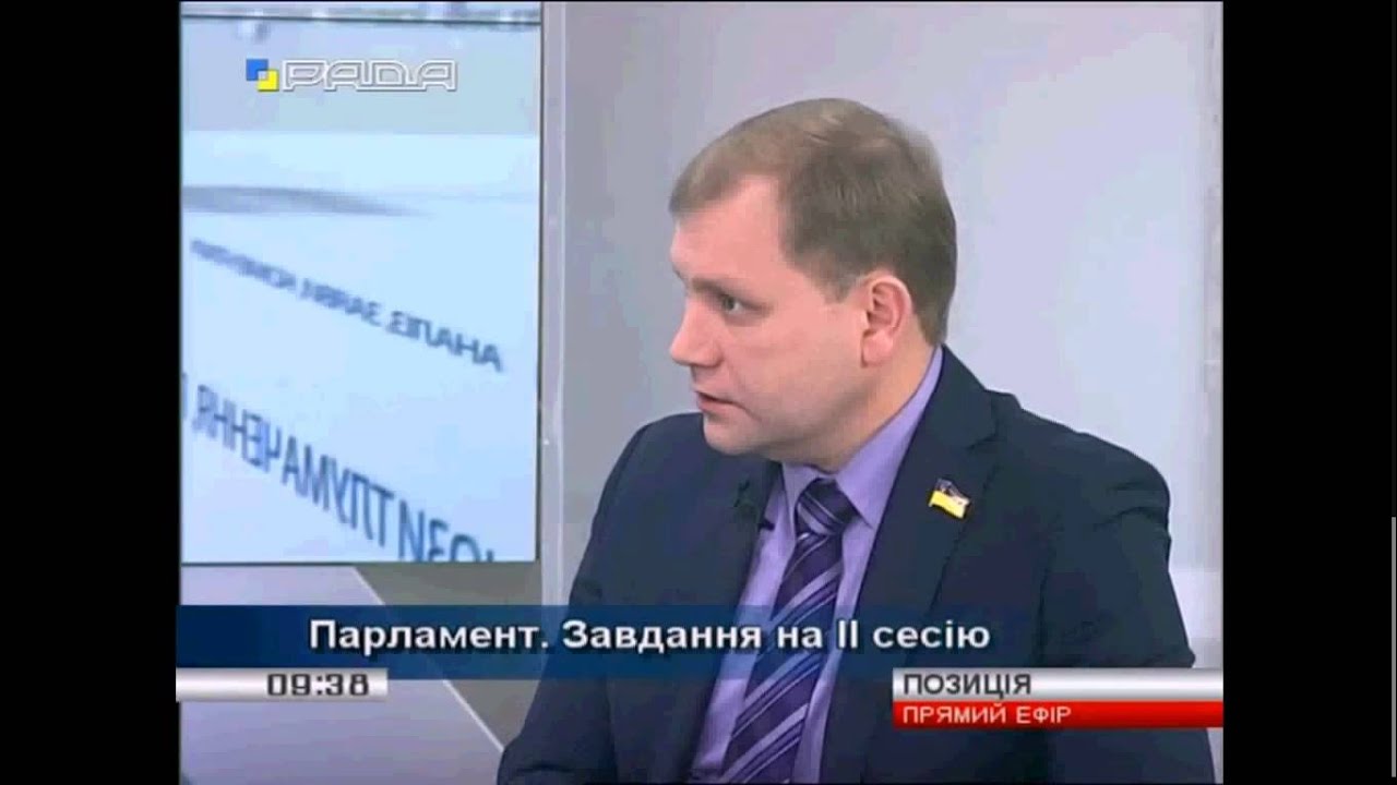 Канал рада украина