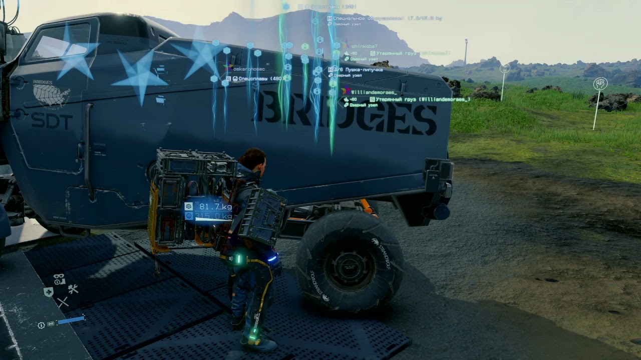 Death stranding машина