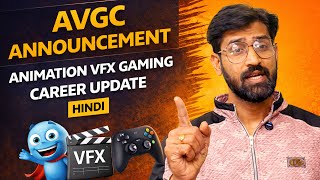 AVGC Announcement | Animation VFX Gaming Career Update | Hindi Update