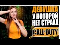 ТОП 1 В SOLO VS SQUAD? У МЕНЯ НЕТ СТРАХА! СТРИМ CALL OF DUTY WARZONE!