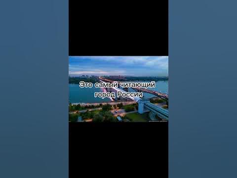 Про Новосибирск - YouTube