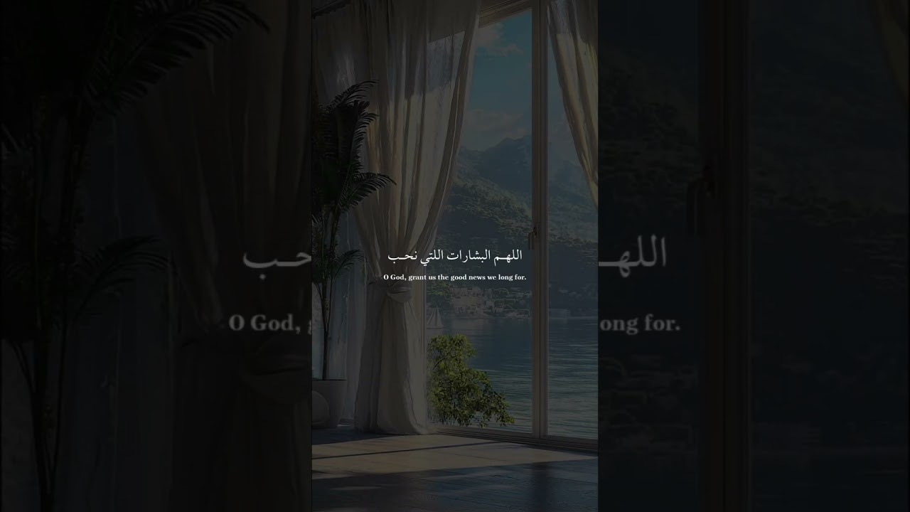 الجمعة 7 نوفمبر 2025 دعاء جميل