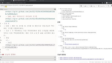2020 02 23, 안드로이드, 문제, 액티비티 3개 사이의 순환링크, 이동시마다 숫자 더하기 1 해서 intent에 넣기