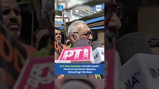 UCC Row Escalates: All India Muslim Personal Law Board Opposes, Giriraj Singh Hits Back