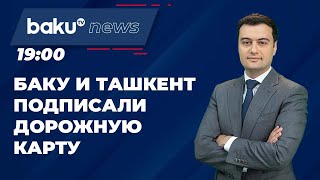 Готовится государственный визит президента Ильхама Алиева в Узбекистан - НОВОСТИ (21.05.2024)