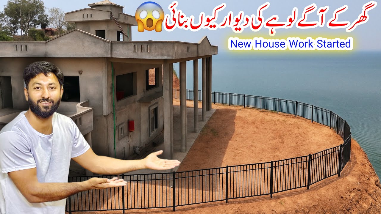 New House Work Started Again | Matel Fence