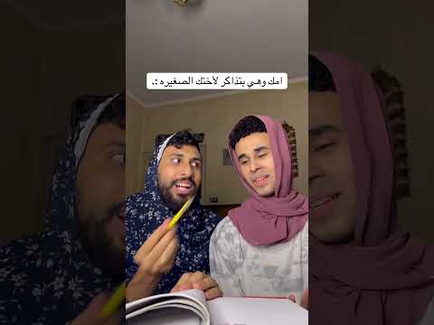 الأمهات يعني الحنيه والأمان امك مع اخواتك 