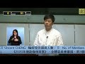 立法會會議 (2020/05/14) - I. 法案: 全體委員會審議 - 《2020年撥款條例草案》-第3個環節(合併辯論)(第二部分)