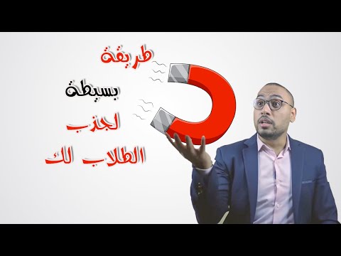 فيديو: 3 طرق لغرس الانضباط في الأطفال