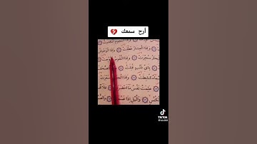 أجمل صوت للشيخ عبد الباسط عبد الصمد لسورة التكوير