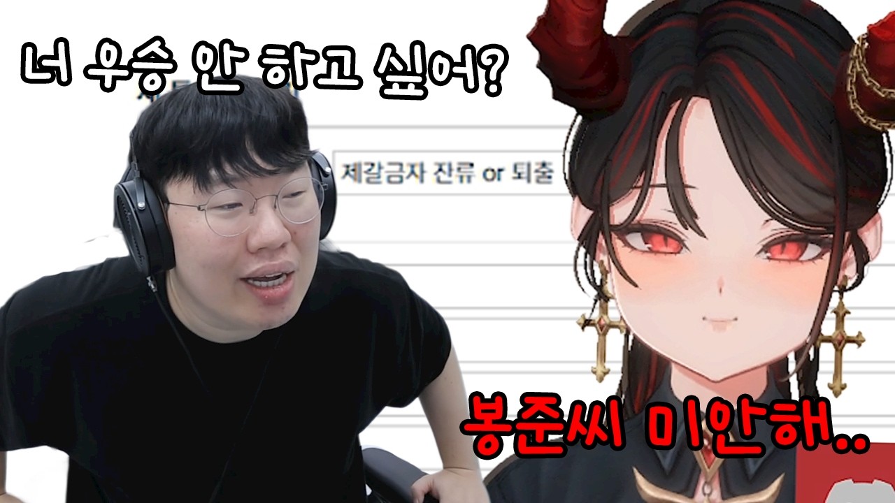 대회 시작도 전에 퇴출 위기인 금자