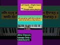 Guru Arjan Partakh Har Antara Tutorial 🎹 | 30 Sec Easy Lesson #shorts