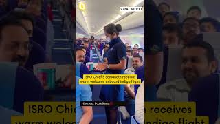 ISRO Chief S Somanath Receives Warm Welcome Onboard Indigo Flight | #shorts