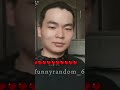 funny random #funny #fypシ