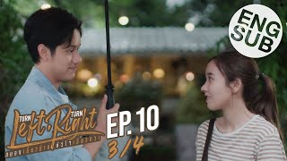 [Eng Sub] Turn Left Turn Right สมองเลี้ยวซ้าย หัวใจเลี้ยวขวา | EP.10 [3/4] | ตอนจบ