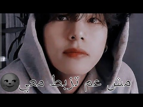 تجميع فيديوهات تاي على غنيه مش عم تزبط معي على اغاني ناصيف زيتون لا يفوتكون