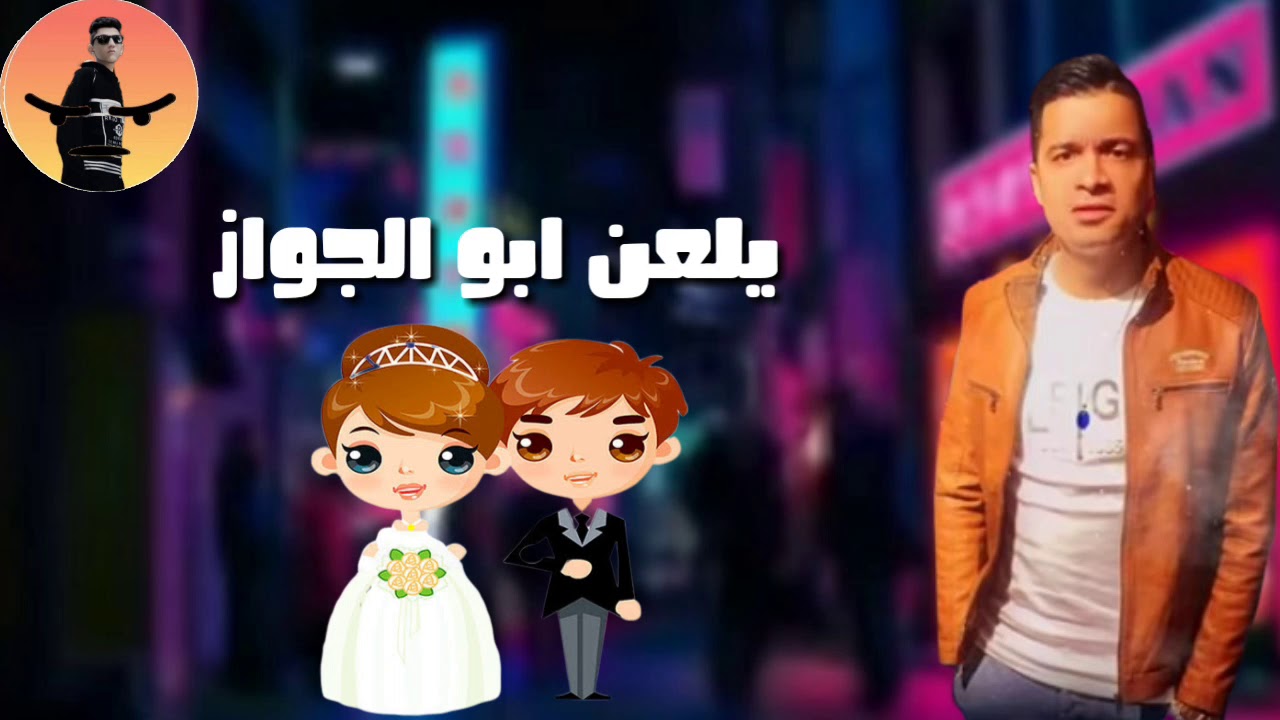 حالات واتس هاتلي فودكا وشيفاز حسن شاكوش مهرجان هضرب نووي Youtube