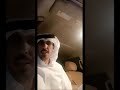 ماجد ووصية جده