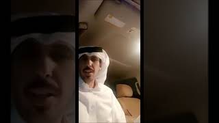 ماجد ووصية جده