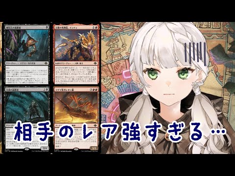 【MTGA】リミテ配信するのだ！何やる？【庭白莉茉】